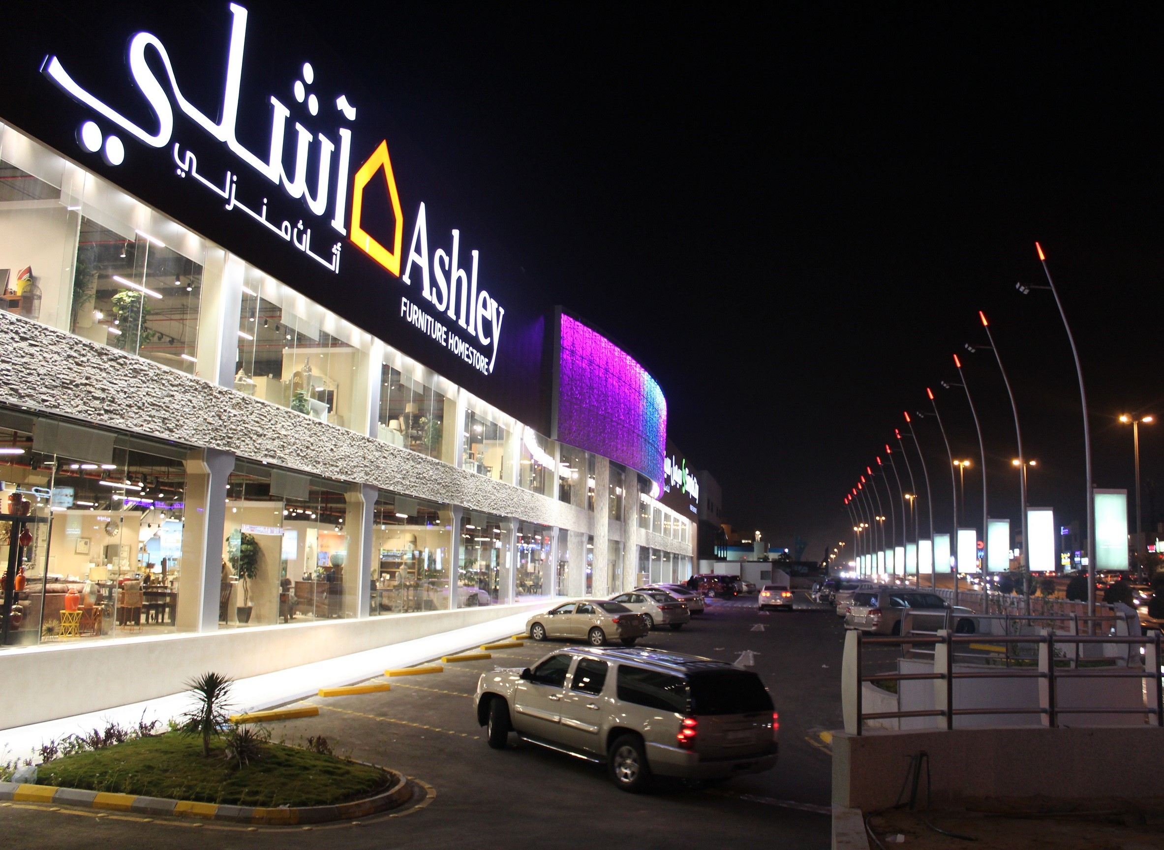 Ashley furniture homestore has opened its first store in malaysia in citta mall, petaling jaya, selangor, after appointing hauslife . Homestore International Locations - Ashley Furniture