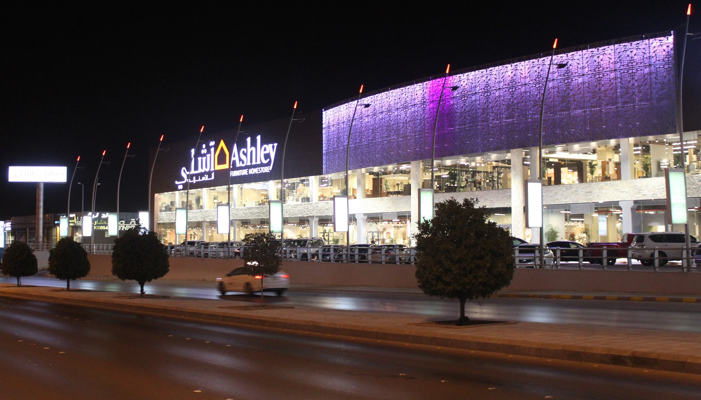 Homestore International Locations - Ashley Furniture International